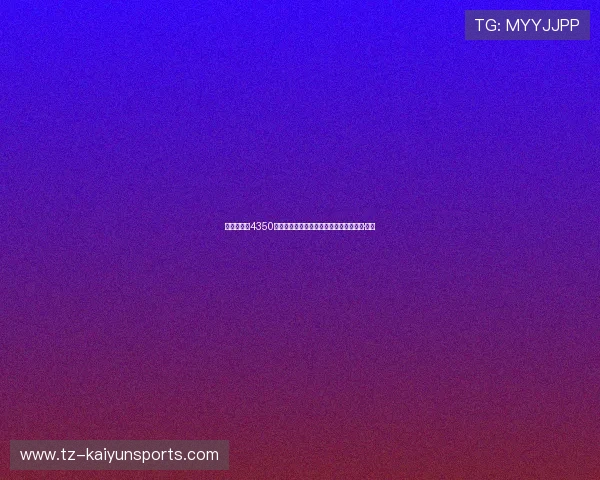 切尔西豪掷4350万英镑从葡萄牙体育签下超级妖星乔瓦尼·昆达